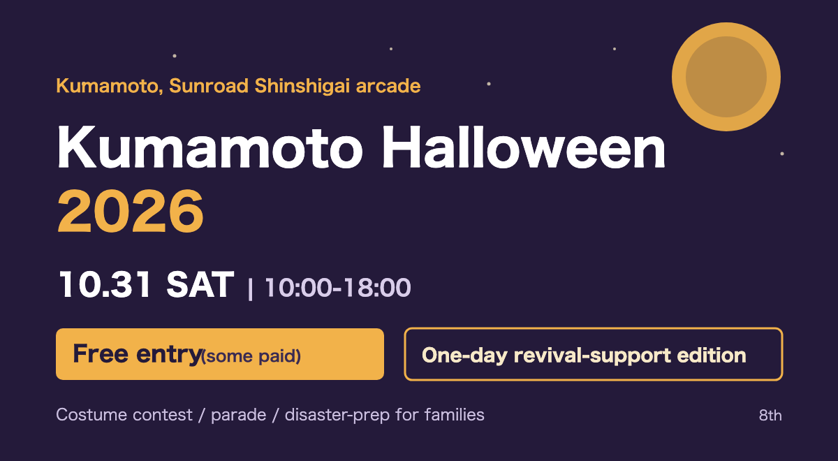 Night-sky illustration with a gold moon and the words Kumamoto, Sunroad Shinshigai arcade; Kumamoto Halloween 2026; 10.31 SAT, 10:00-18:00; Free entry (some paid); One-day revival-support edition; costume contest, parade and disaster prep for families